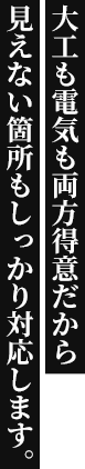 尾崎建築とは